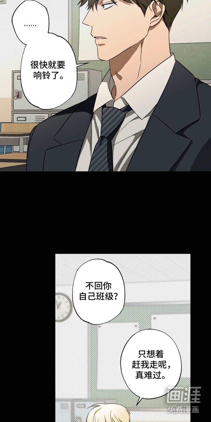 第7话18