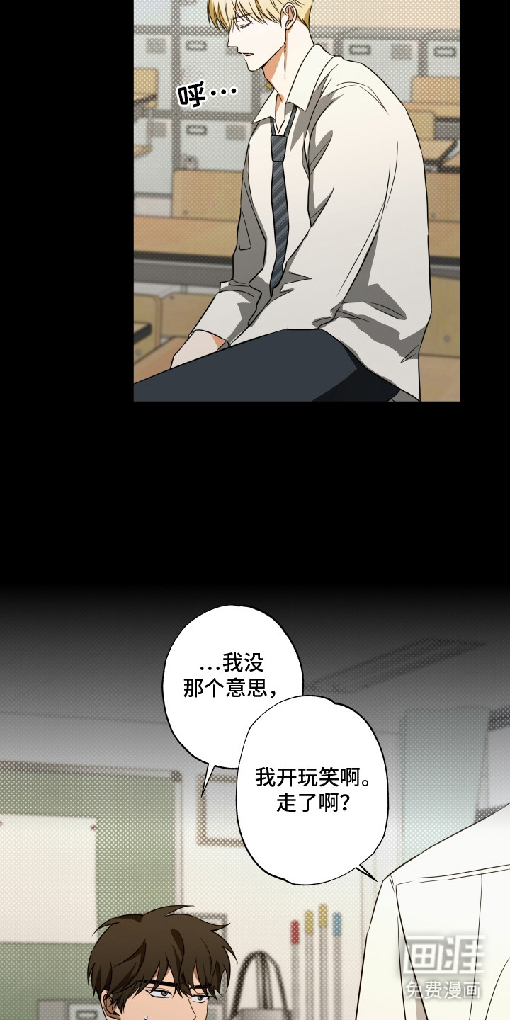 第7话19