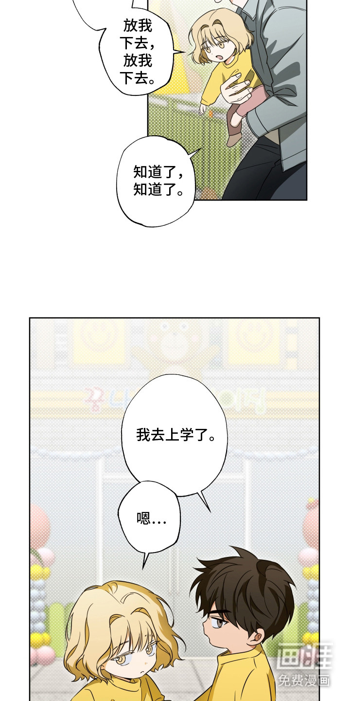 第7话2