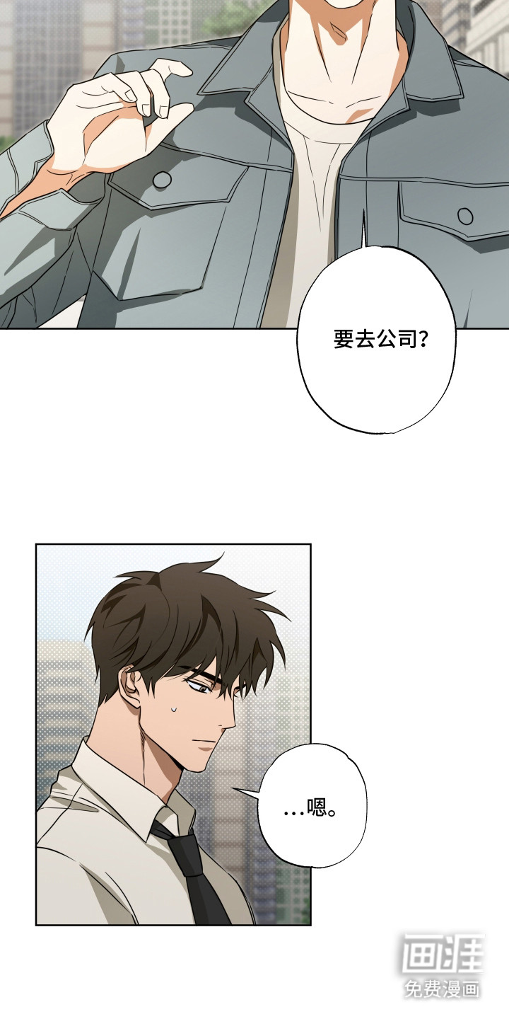 第7话5