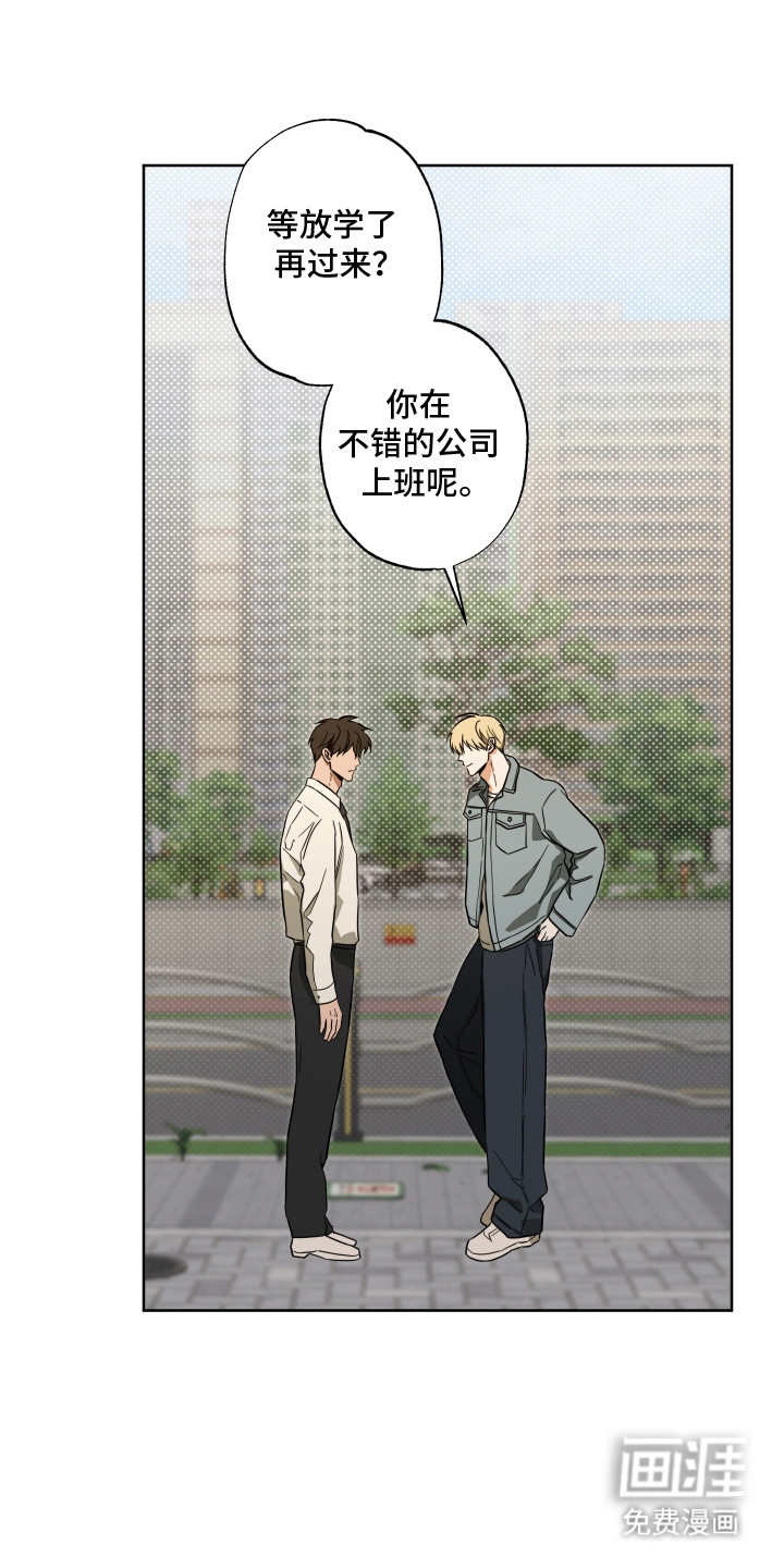 第7话6