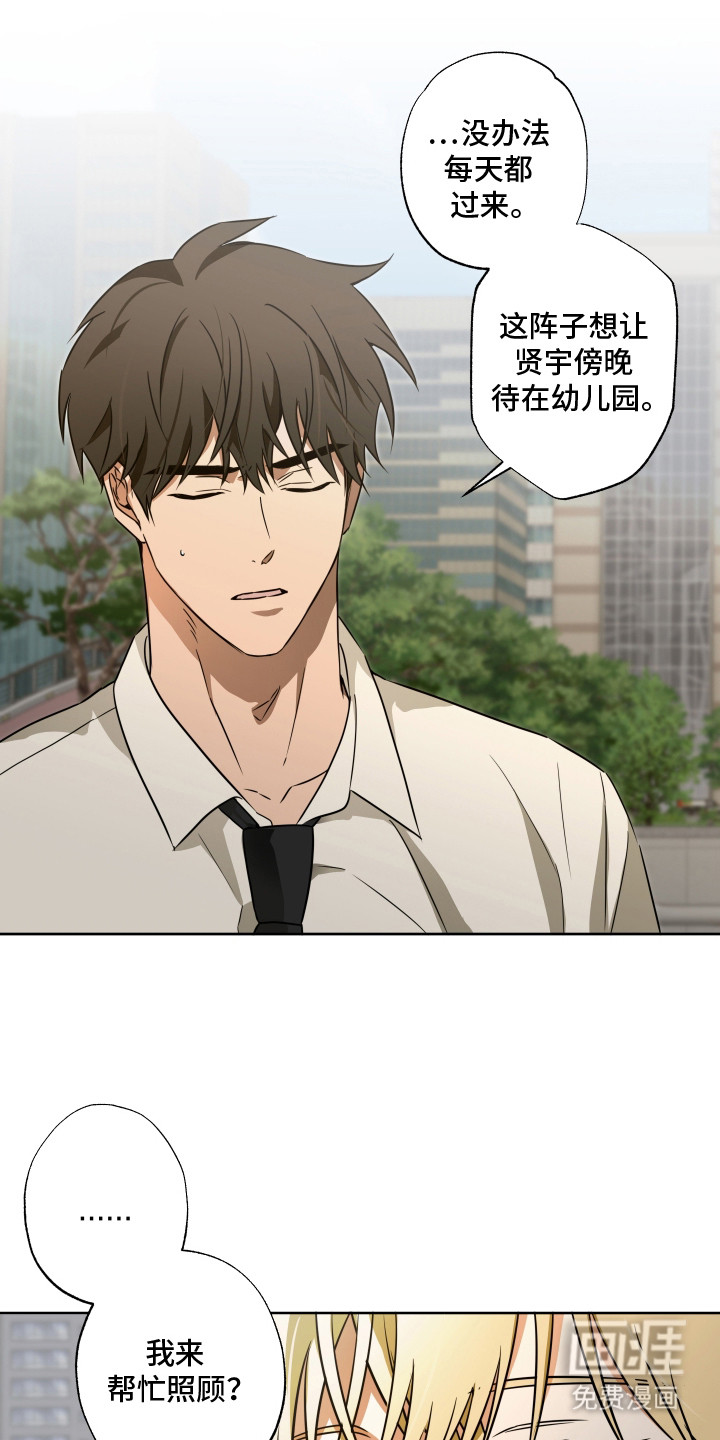 第7话7