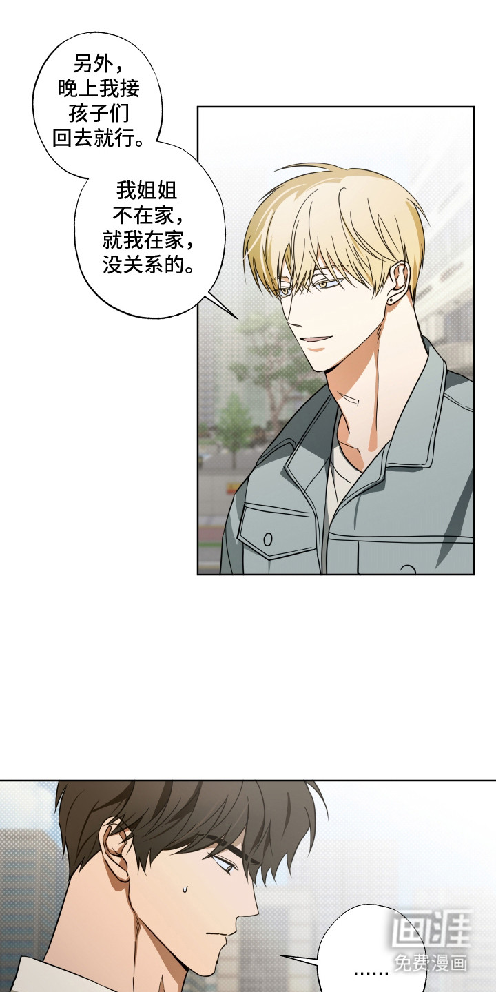 第7话9