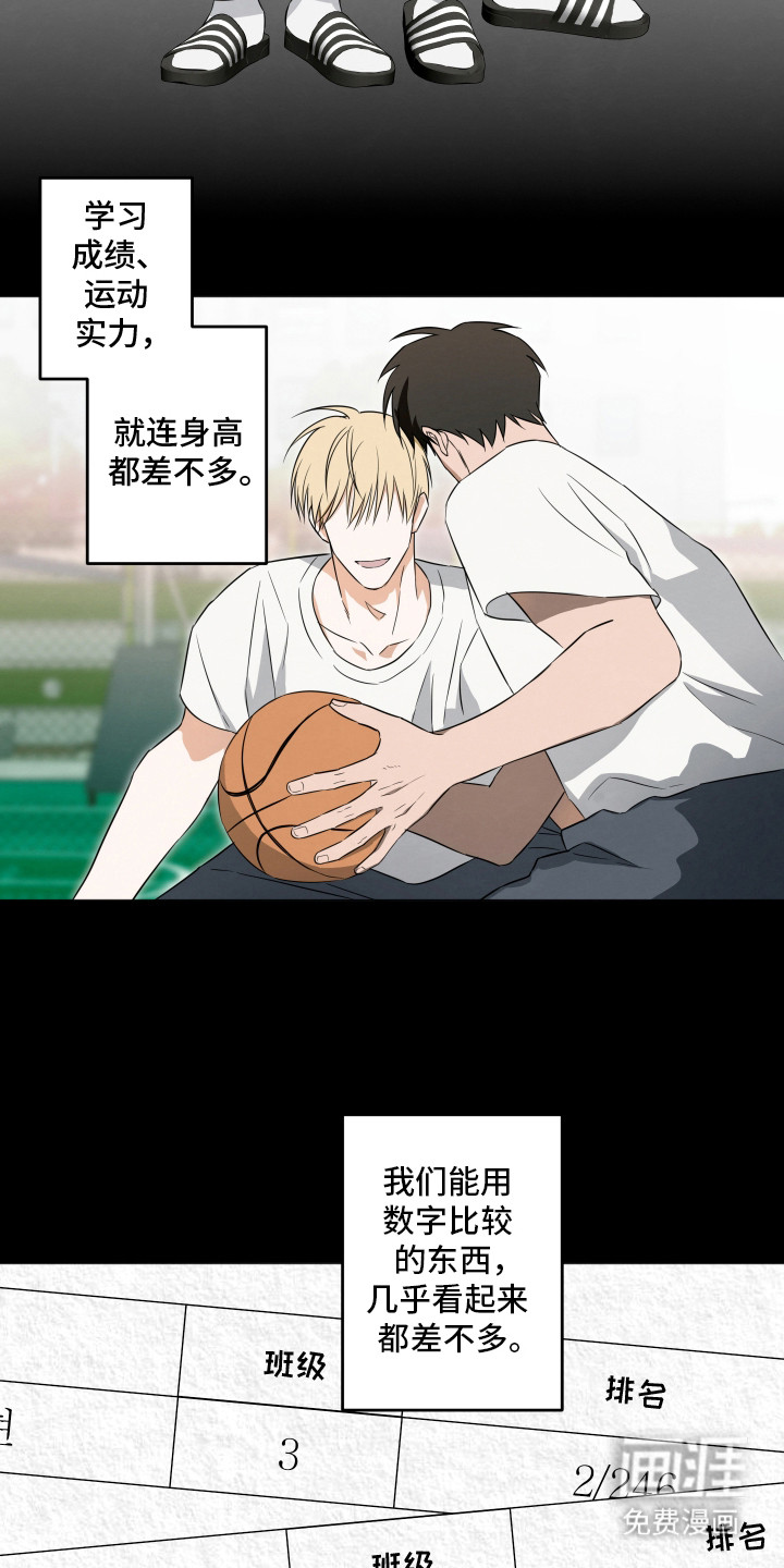 第5话1