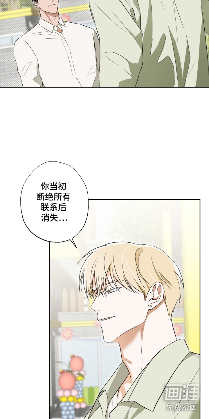 第5话10