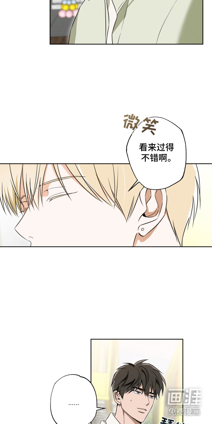 第5话11
