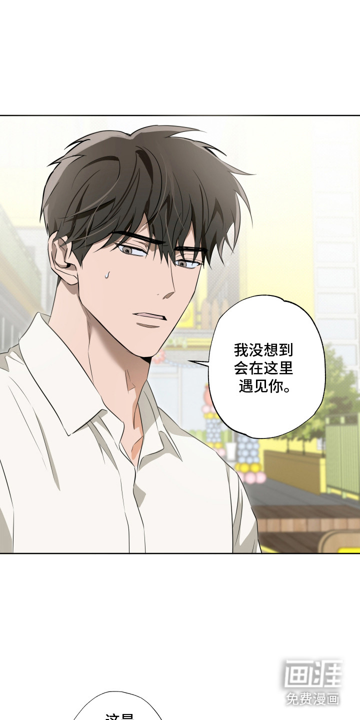 第5话13