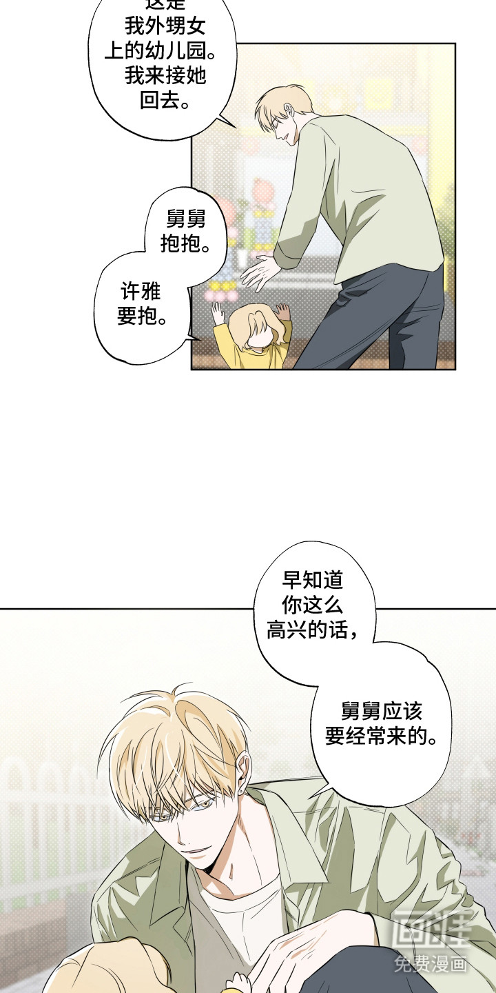 第5话14