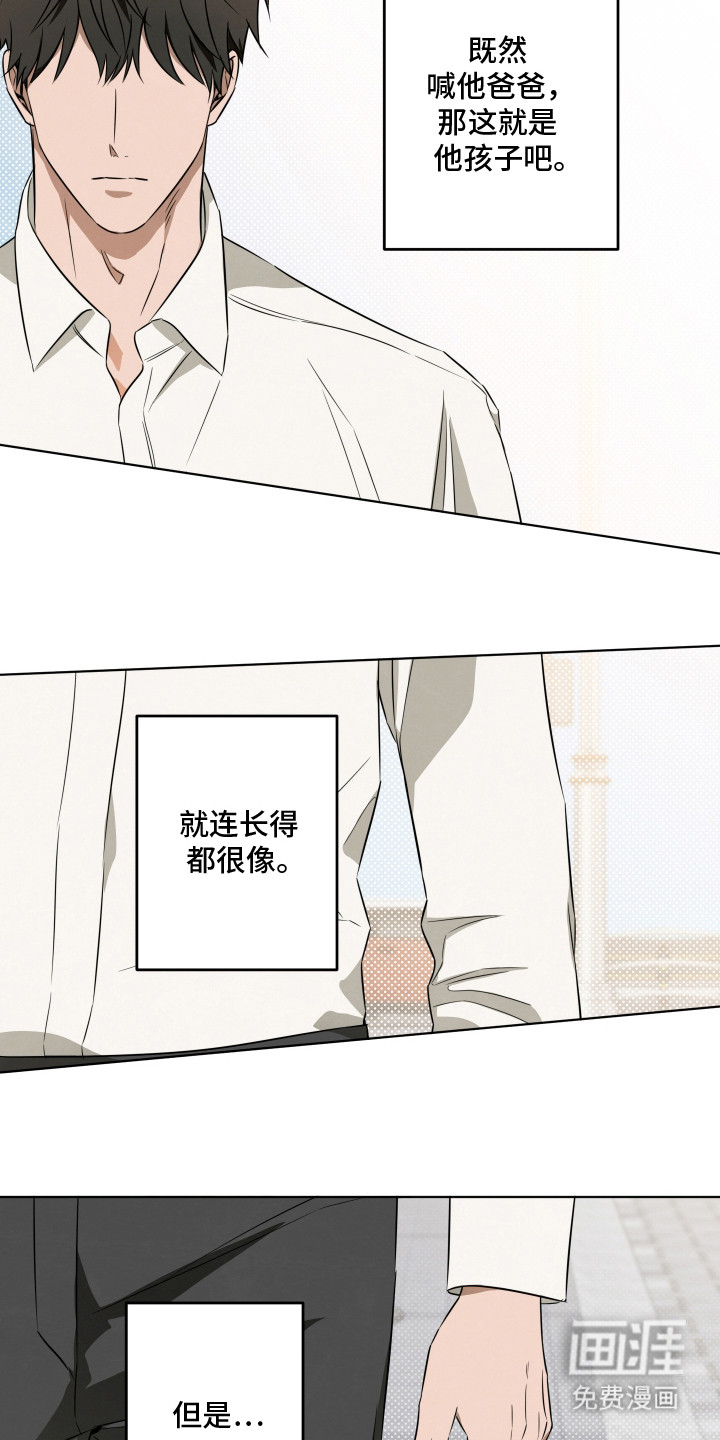 第5话16