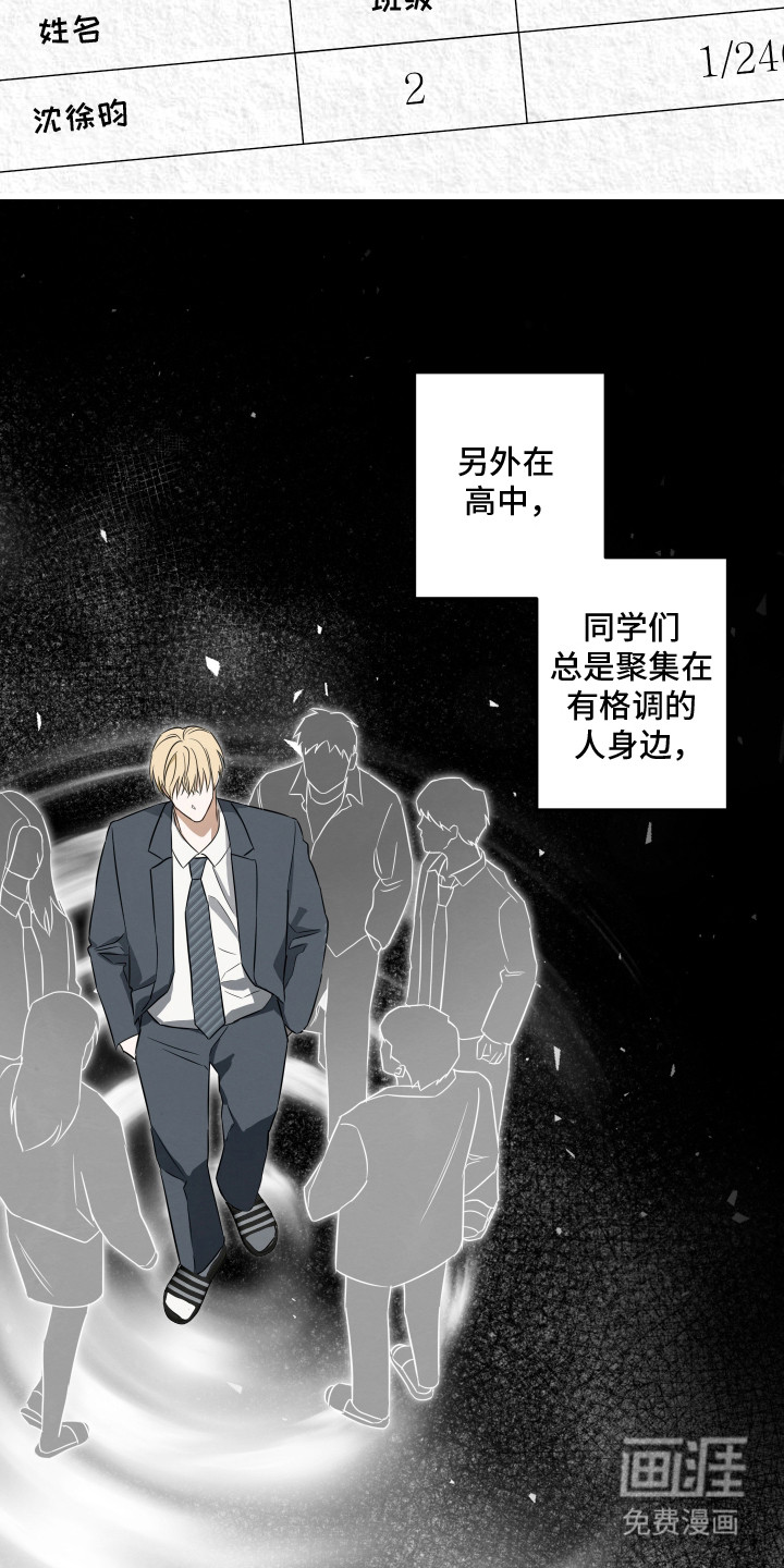 第5话2