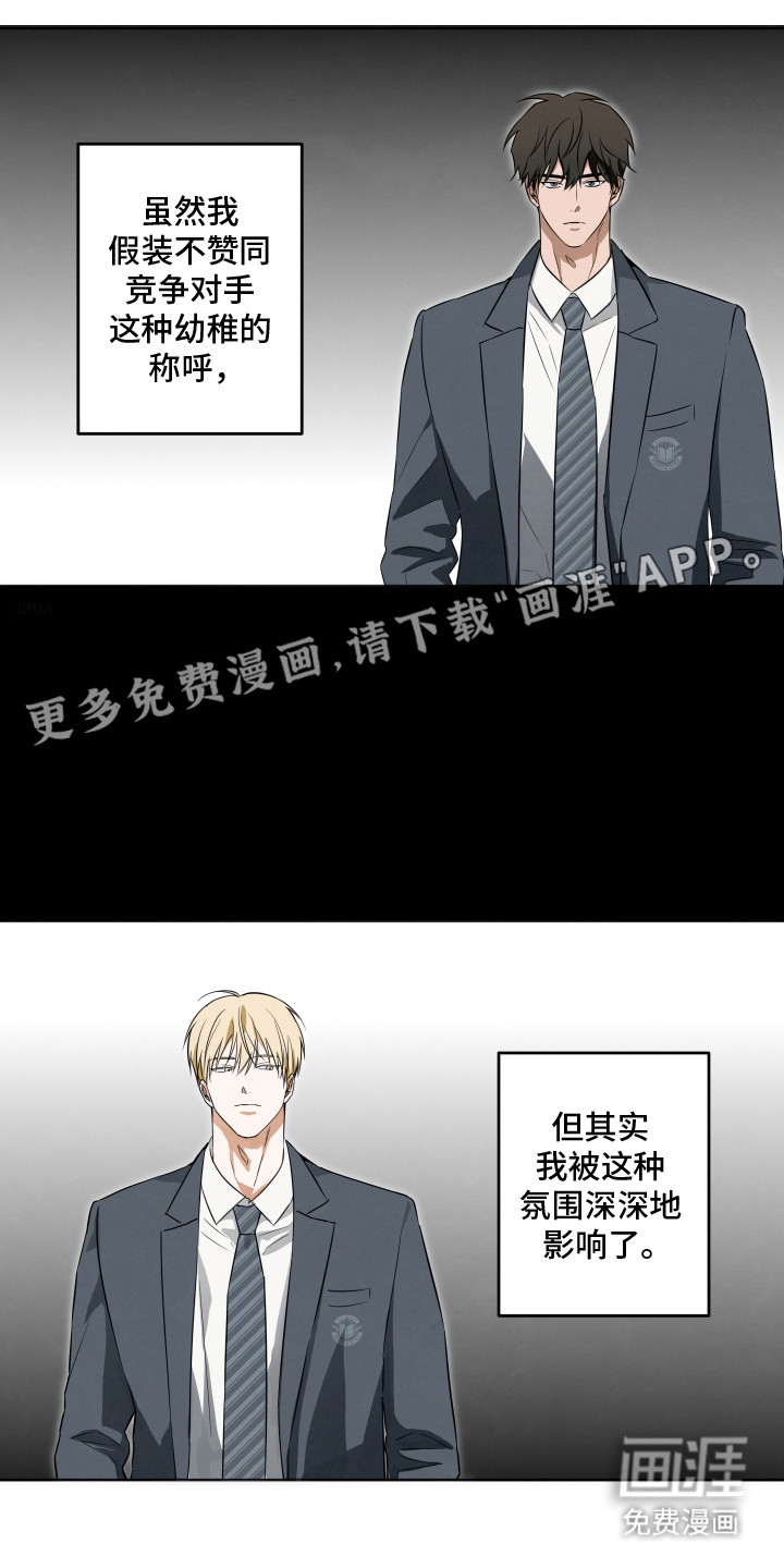 第5话4