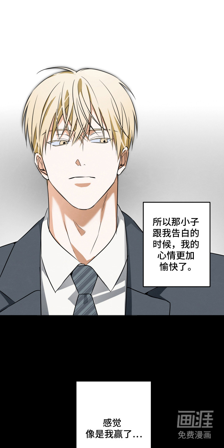 第5话5