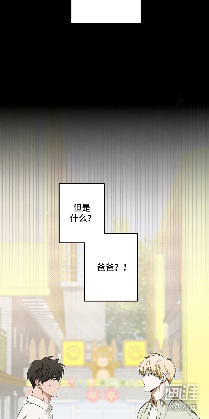 第5话6