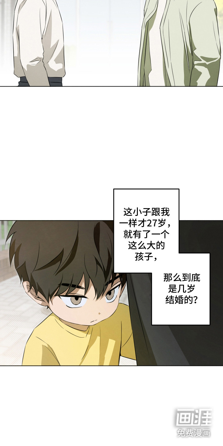 第5话7