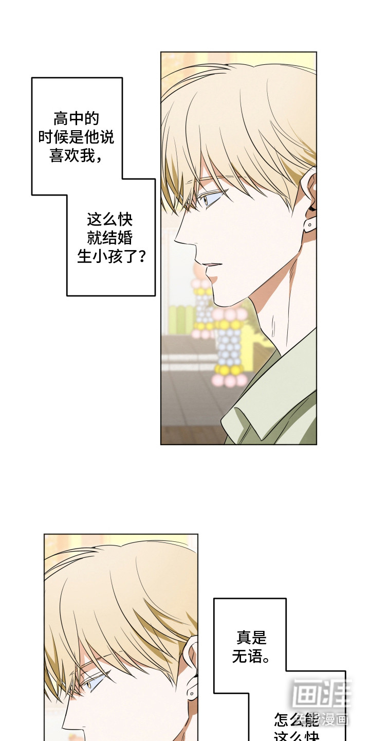 第5话8