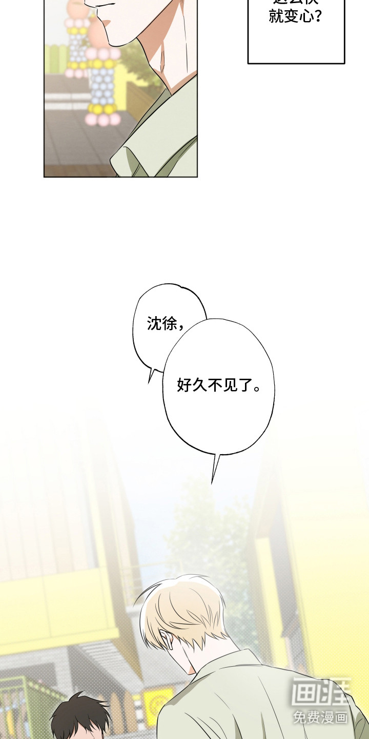 第5话9