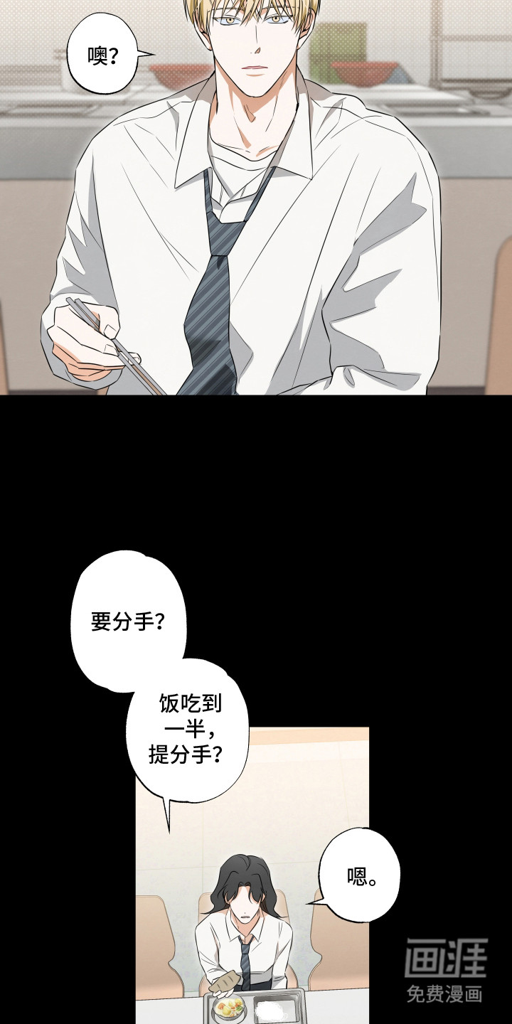 第4话1