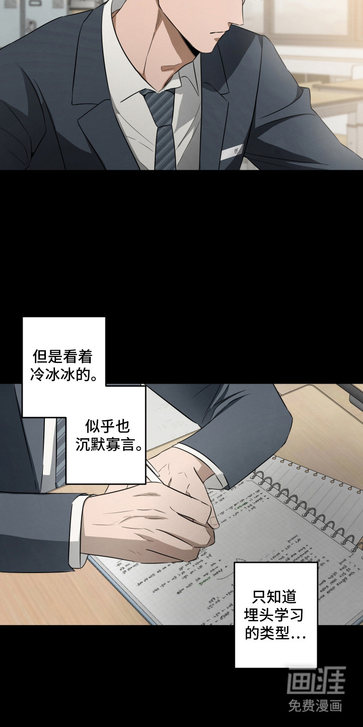 第4话10