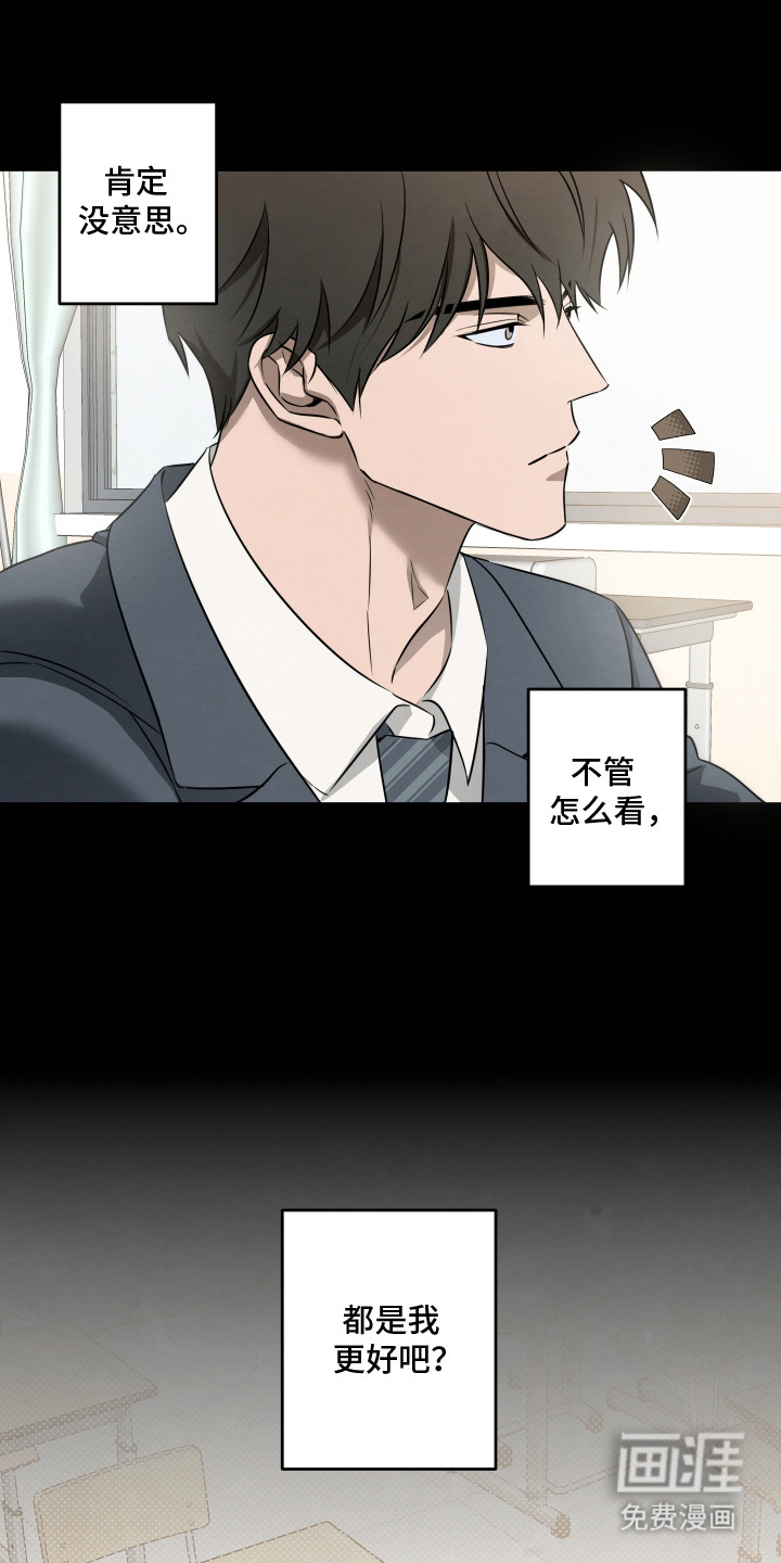 第4话11