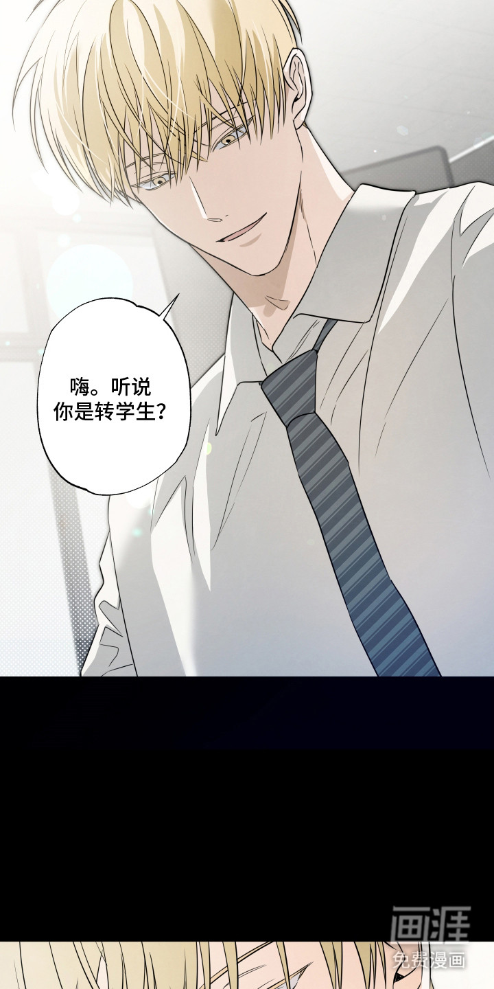第4话13