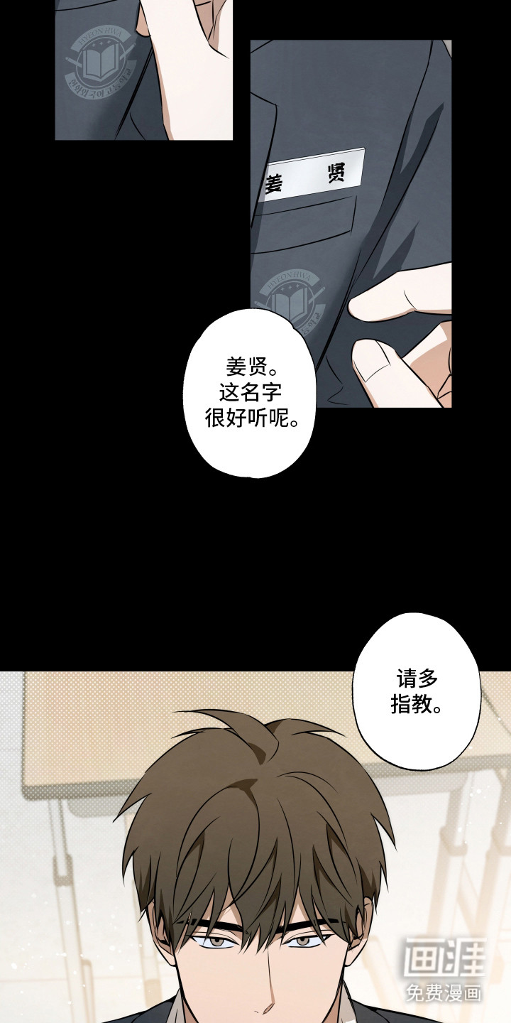 第4话16