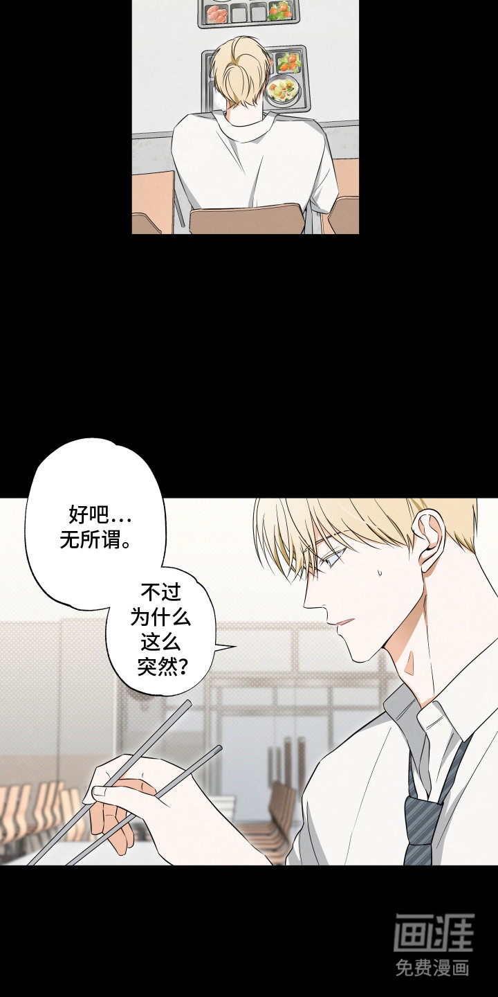 第4话2