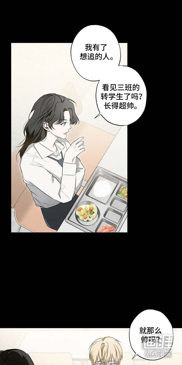 第4话3