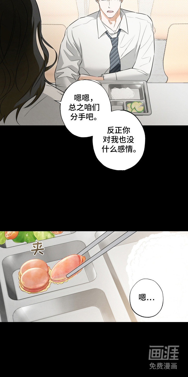 第4话4