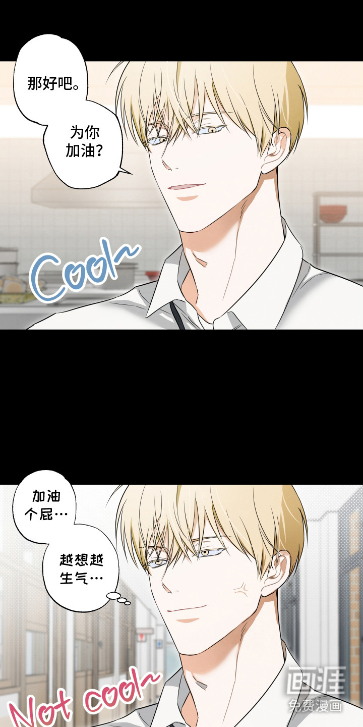 第4话5