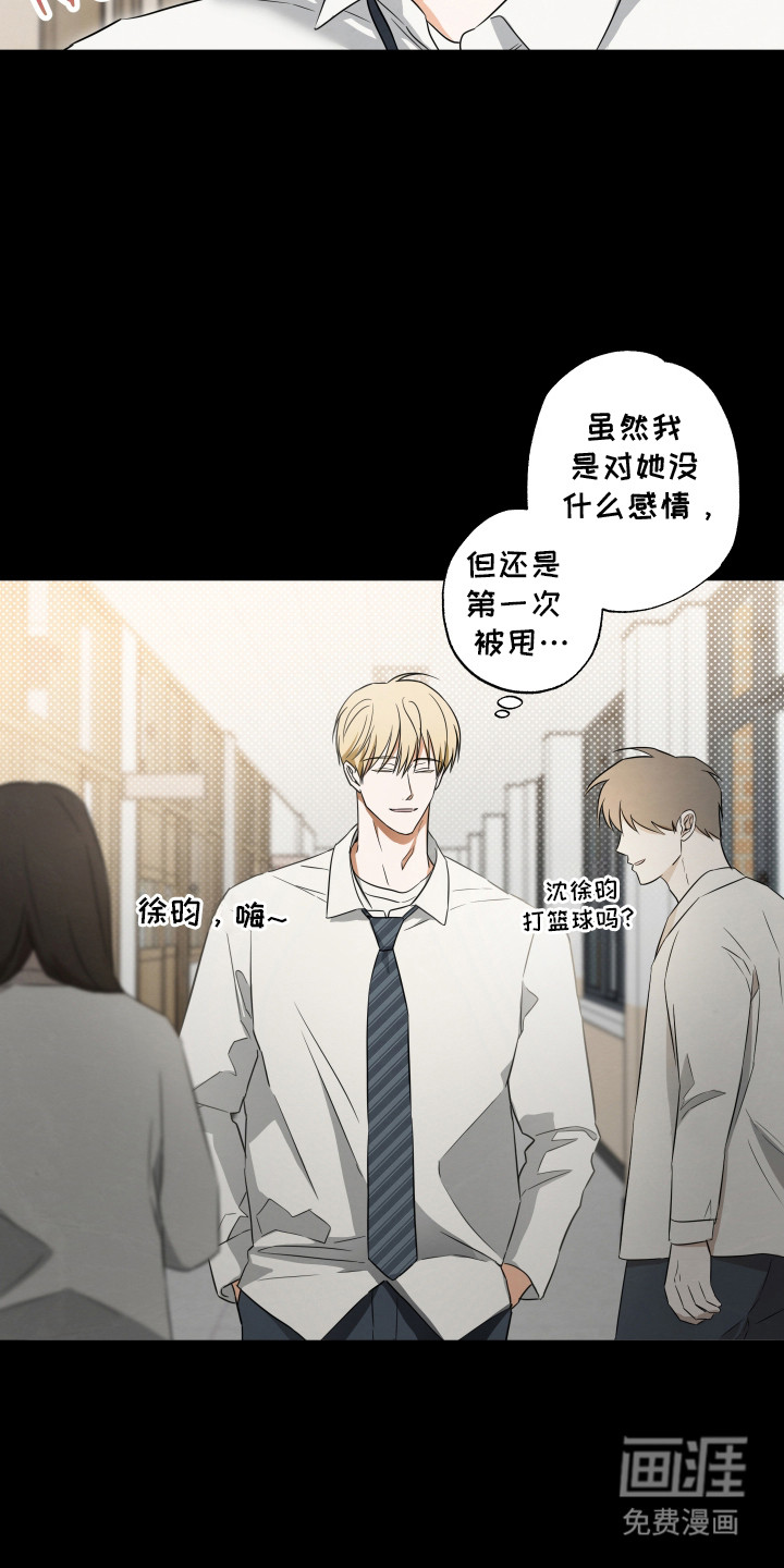 第4话6