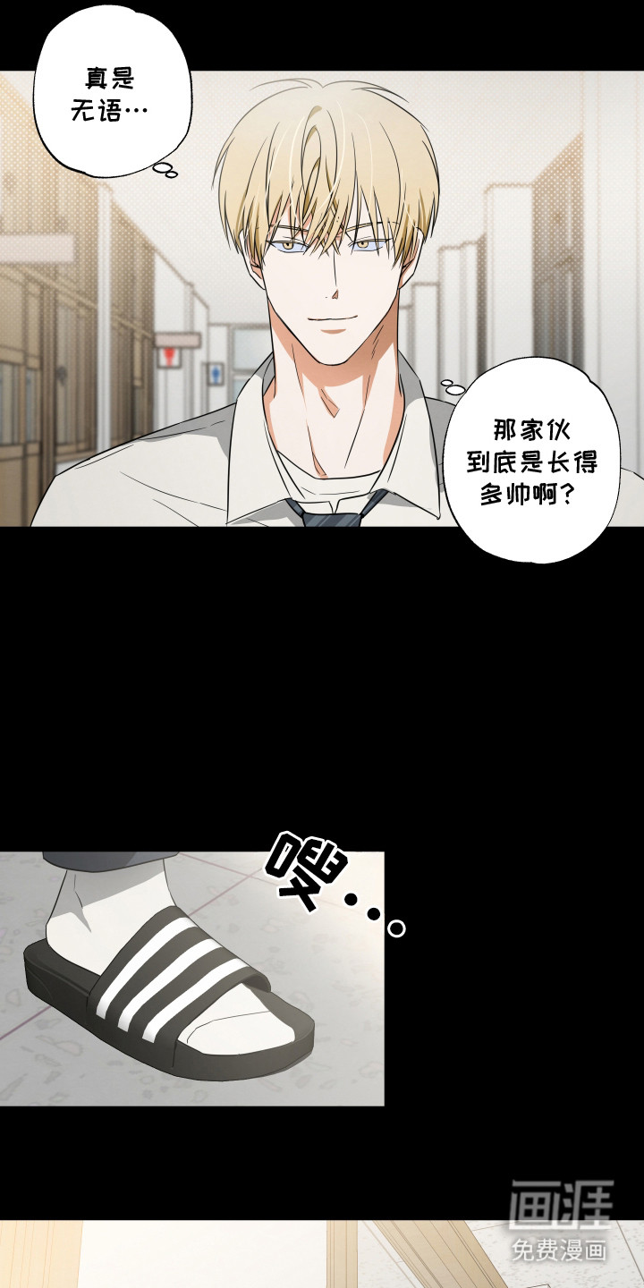 第4话7