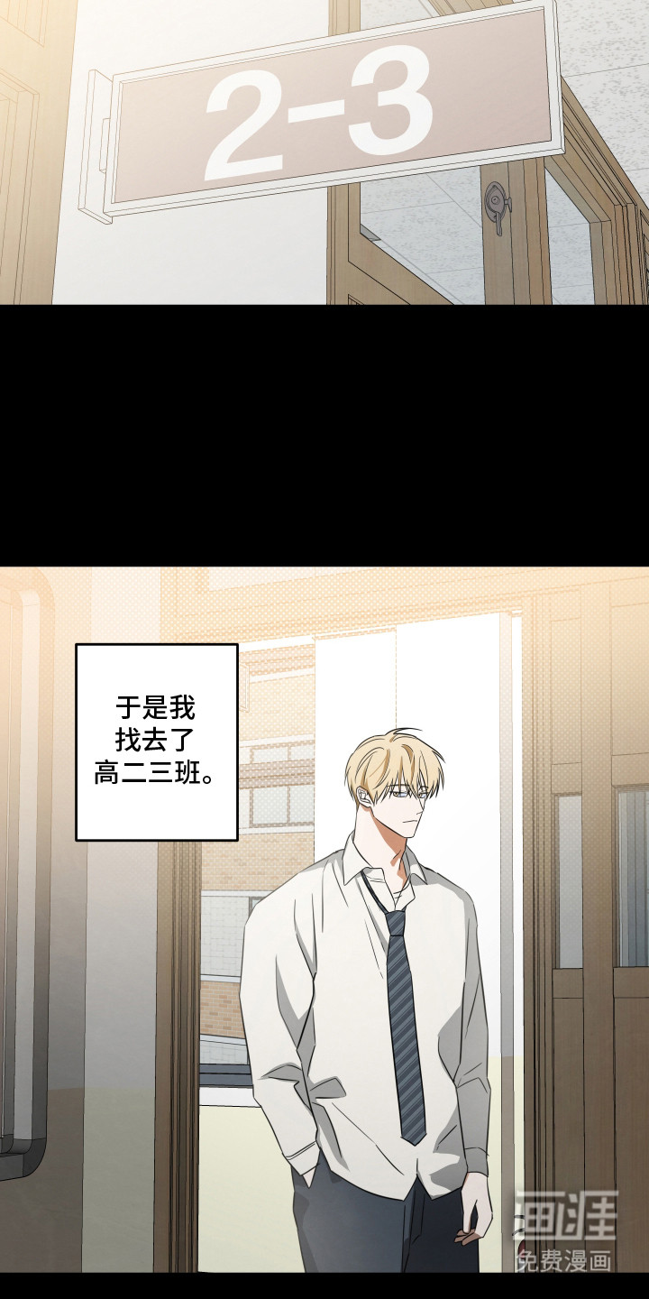第4话8