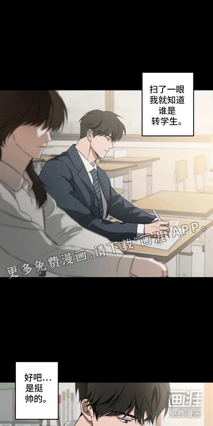 第4话9