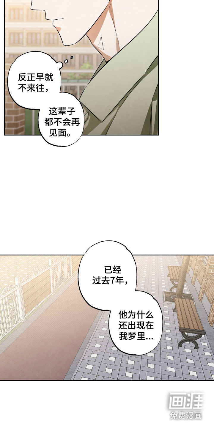 第2话10