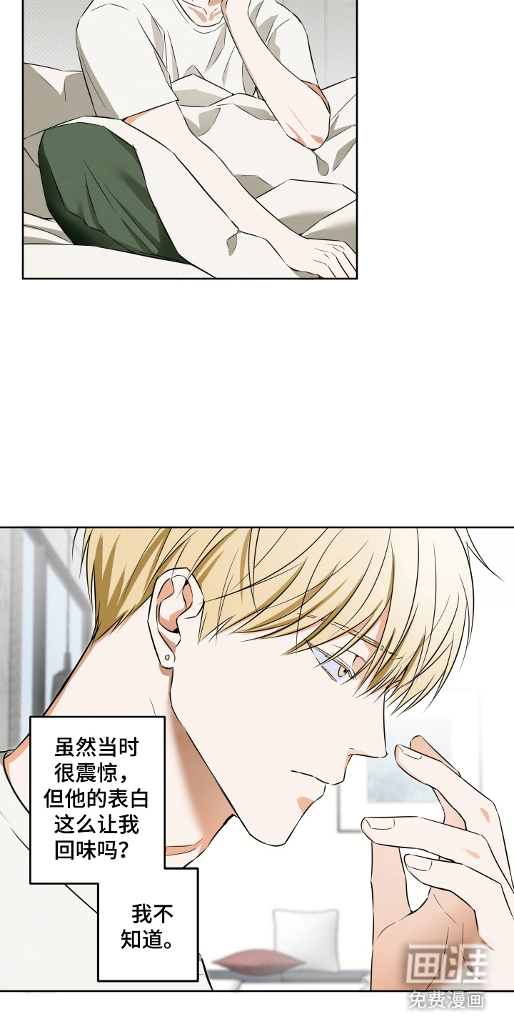 第2话2