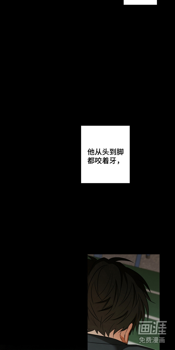 第2话4