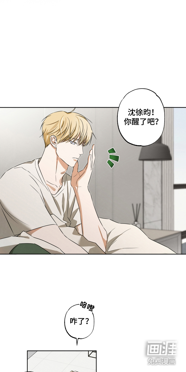 第2话6