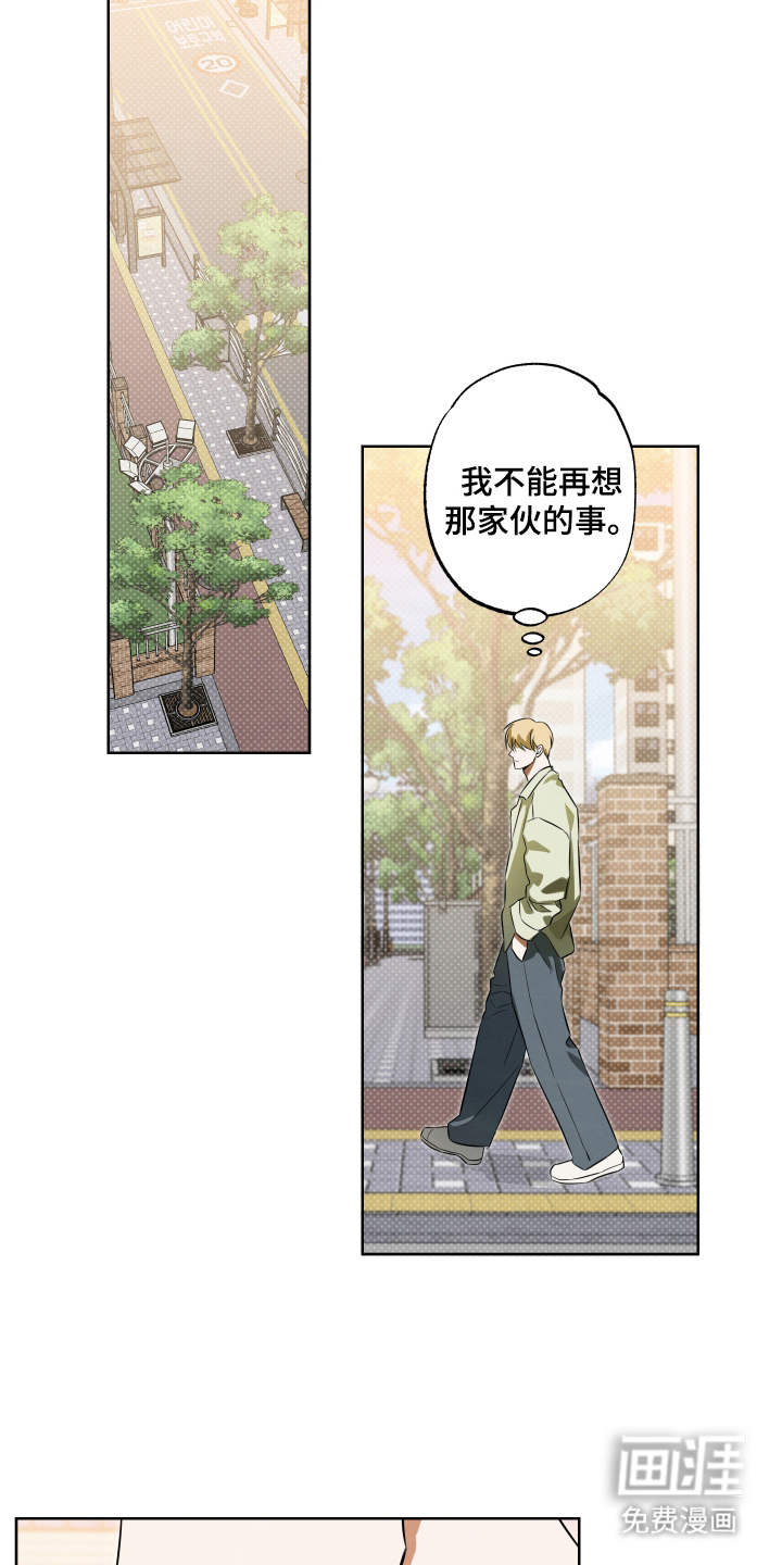 第2话9