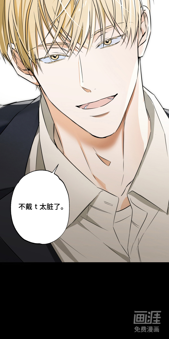 第1话11