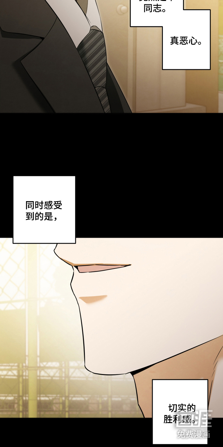 第1话5