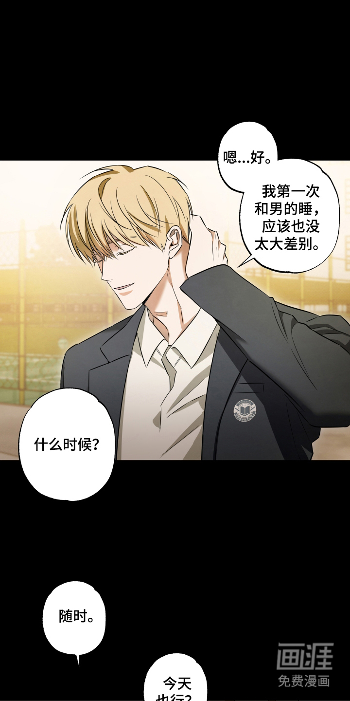 第1话6