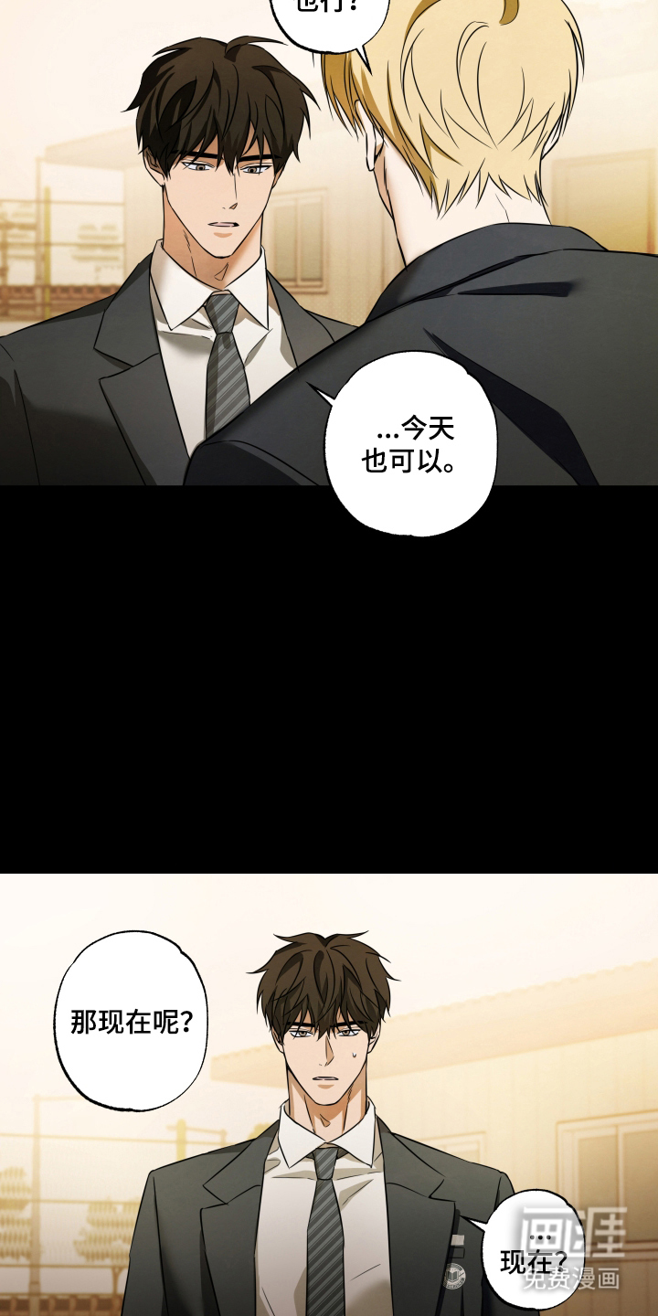 第1话7