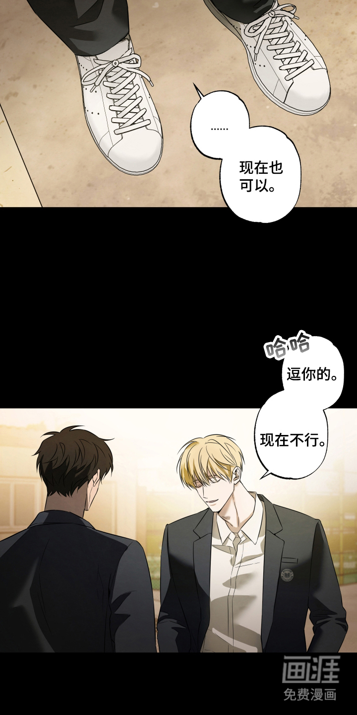 第1话9