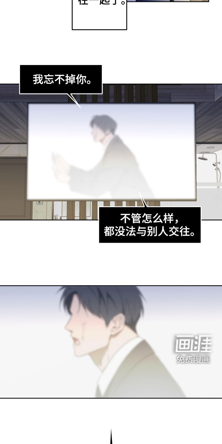 第24话1