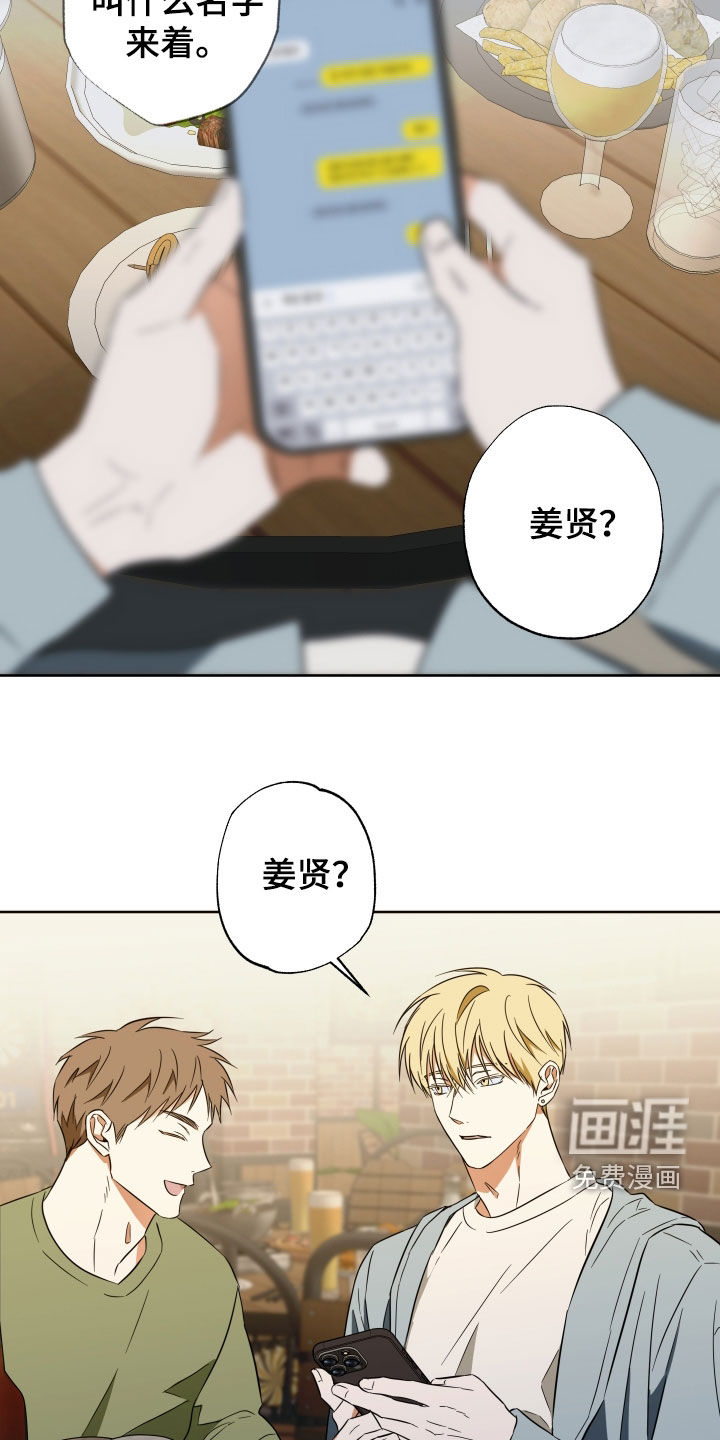 第24话10
