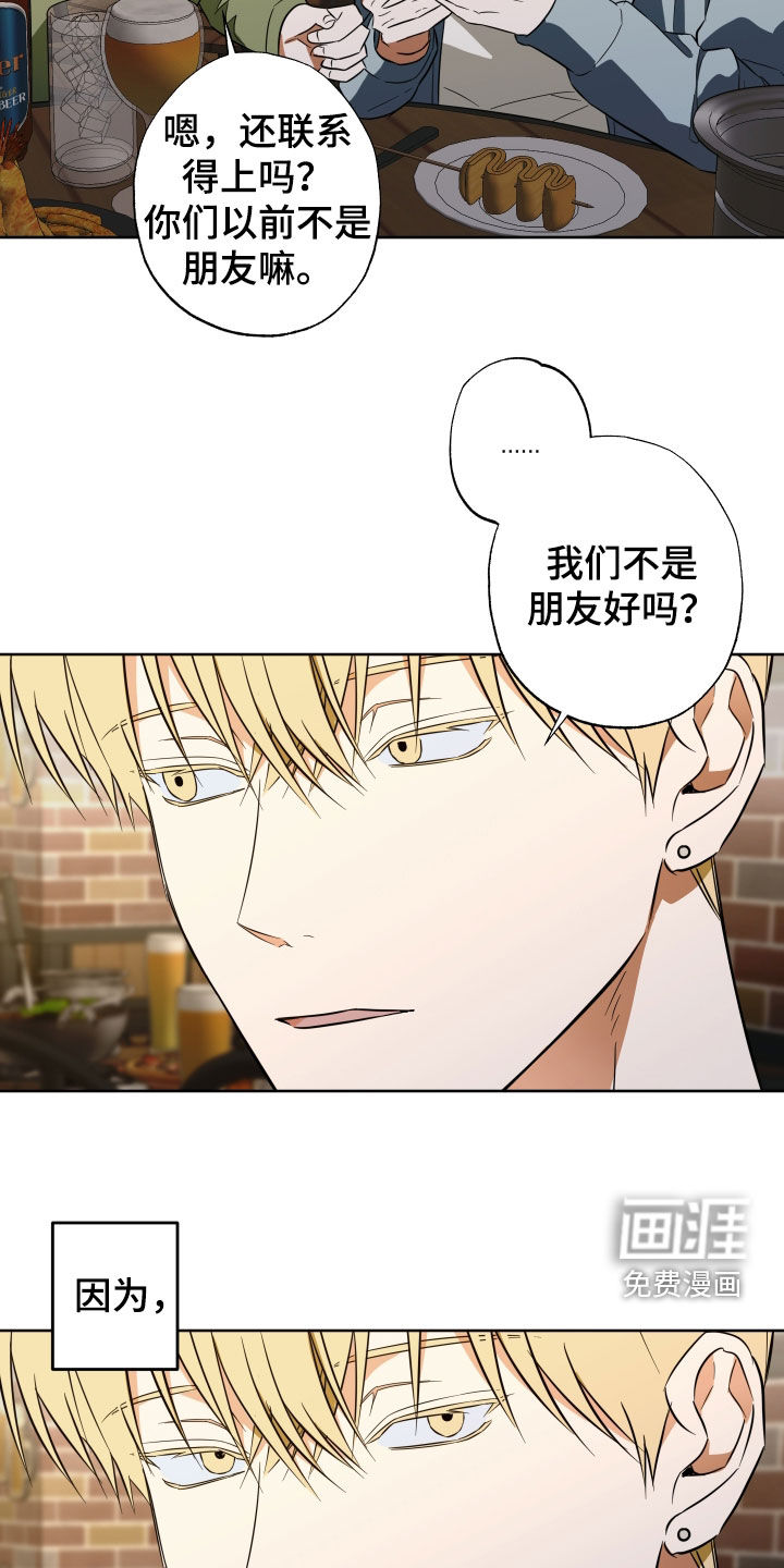 第24话11