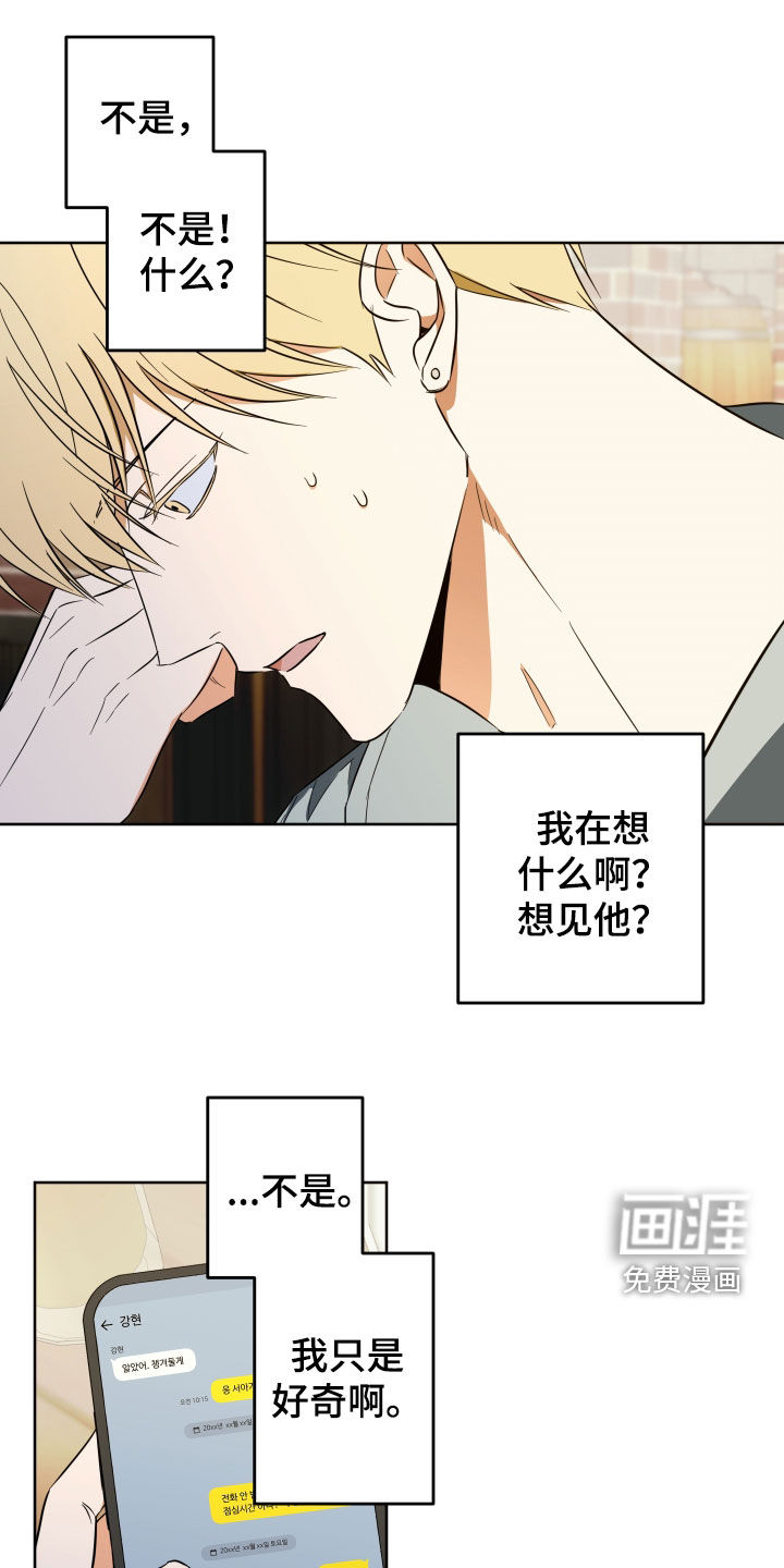 第24话15