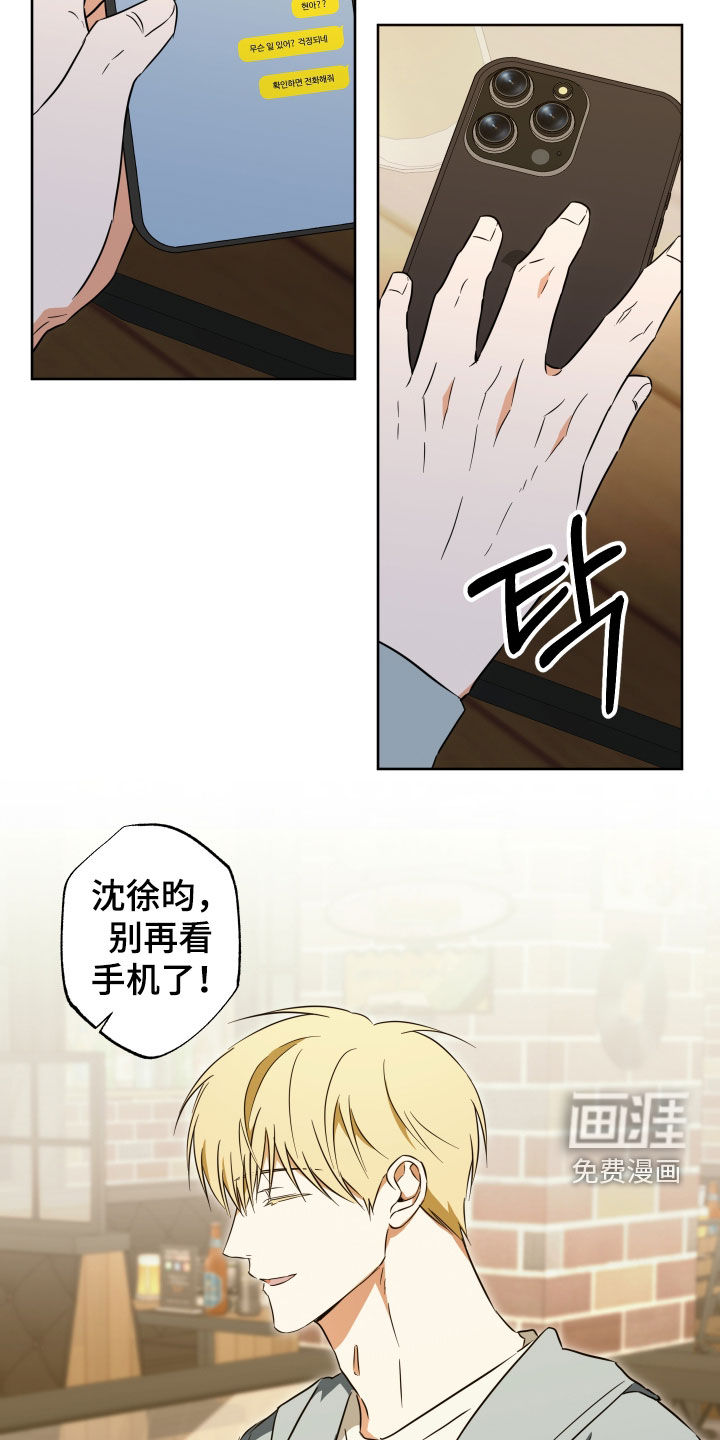 第24话16