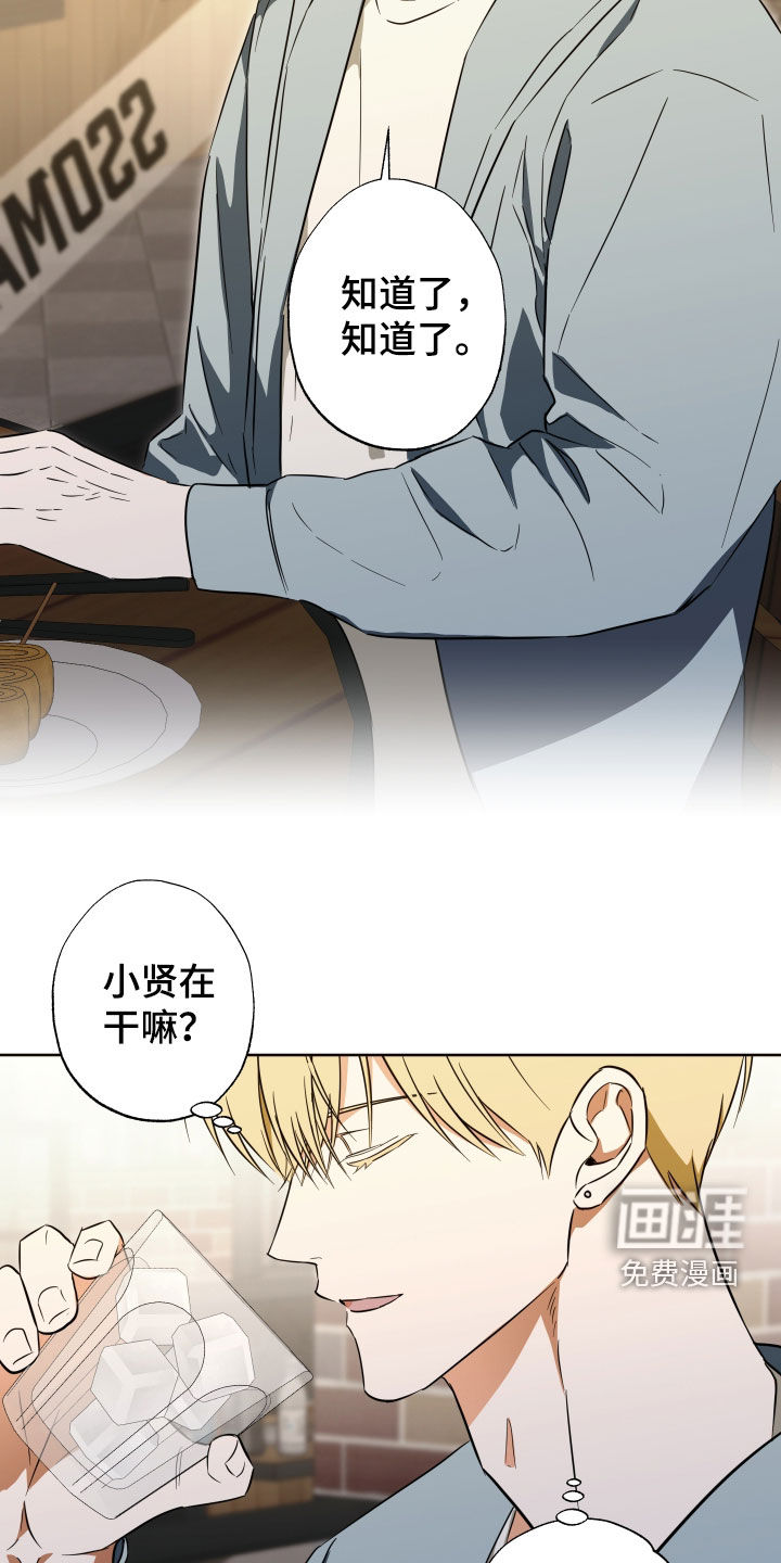 第24话17