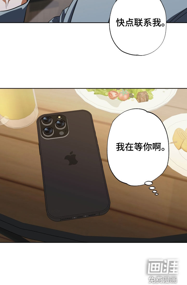 第24话18